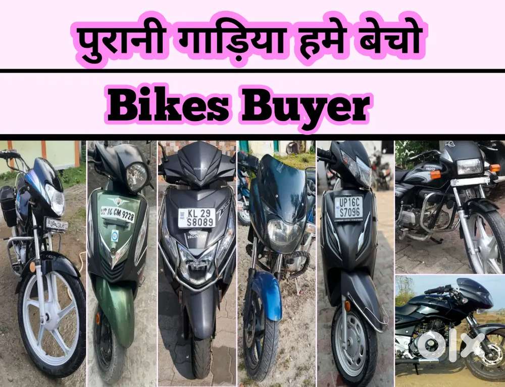 Hame Becho Purani Gadiya Splendor, Honda, passion, passion plus,