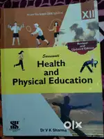 Class 12th  physical education book