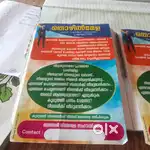 Job vacancy