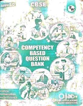 cbse class 10th guide