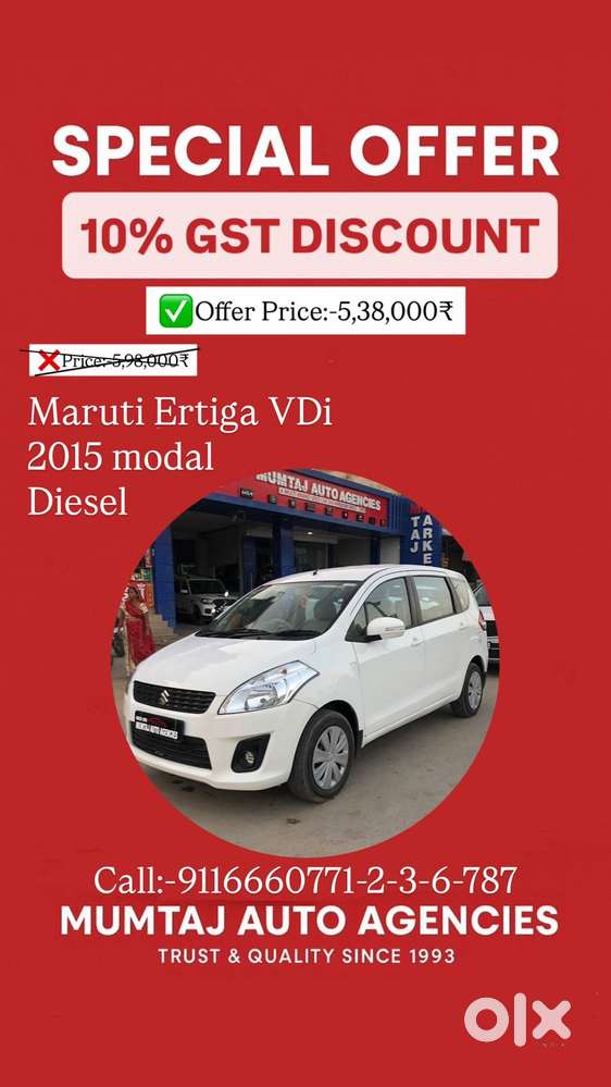 Maruti Suzuki Ertiga VDI SHVS, 2015, Diesel