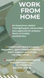 Social media promotion