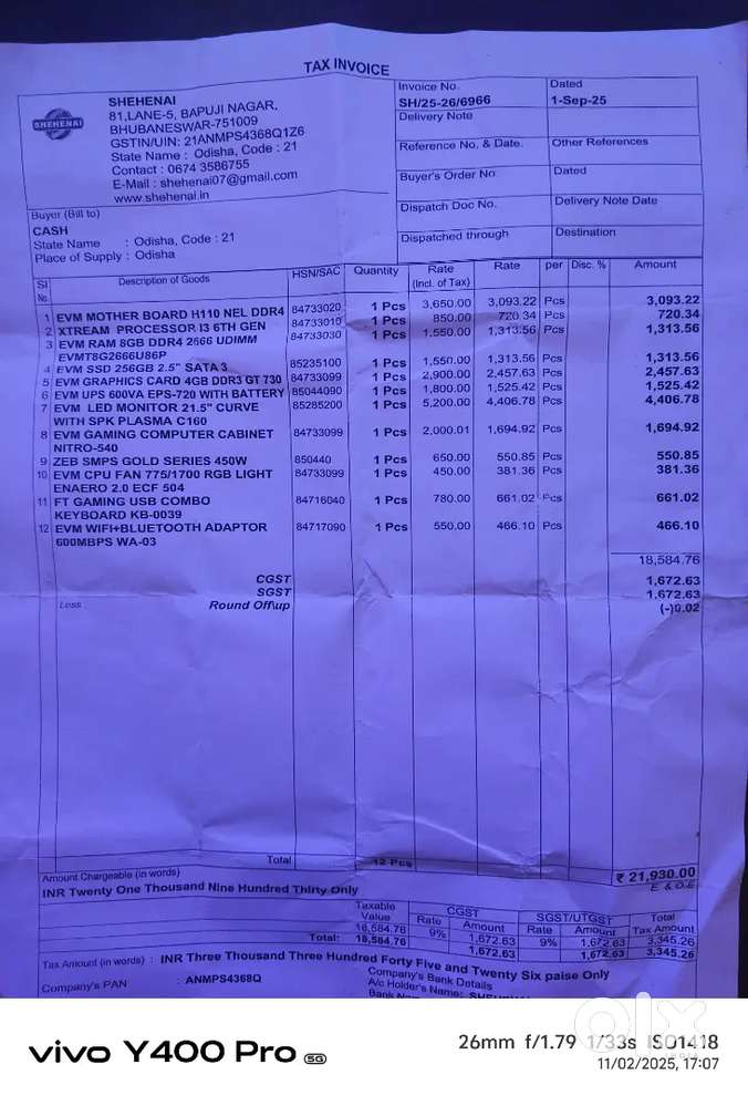 Computer urgent sell