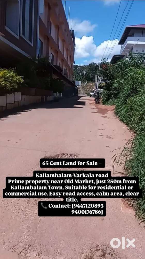 65 Cent Land for Sale – 

Kallambalam-Varkala road
Prime property near