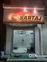 Urgent Required For BACK office Work