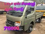 TATA ACE GOLD TATA ACE PRO