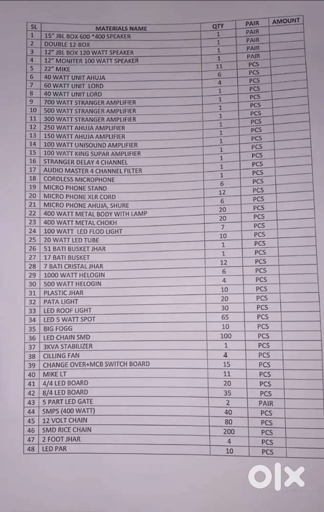 Dj sound system and lighting gate