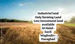 26 vigha land available for industry purpose .