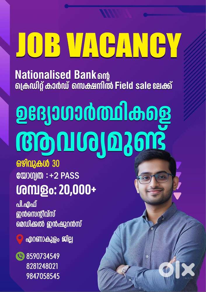 Sales exchange and Team Leader - Credit Card