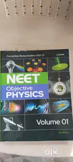 NEET Books (physics)