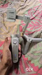 digital gimbal