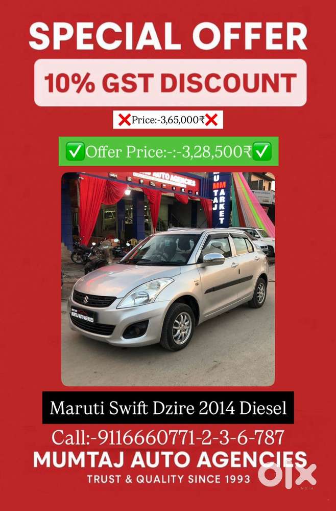 Maruti Suzuki Swift Dzire LDI (O), 2014, Diesel