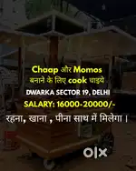 Chaap or Momos Cook