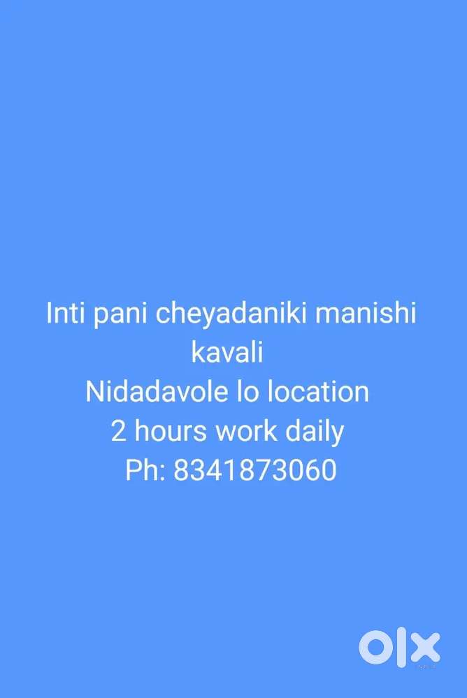 Female cook required Nidadavolu