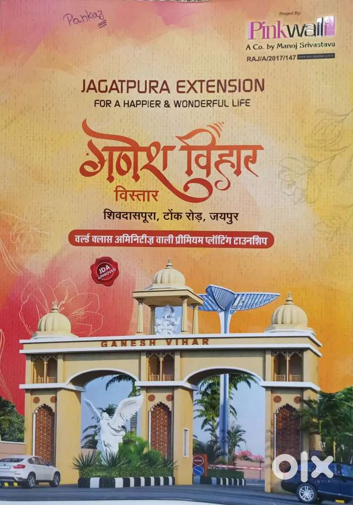 Ganesh vihar vistar by PINKWALL