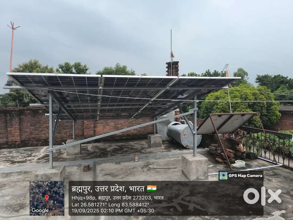 Solar pannel lagwane ke liya samarak kare