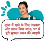 Female cook, maid required
