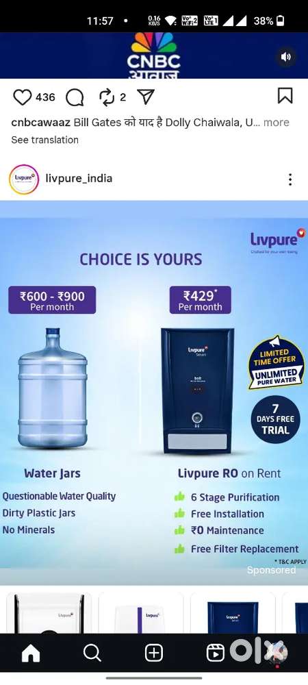 Water purifier