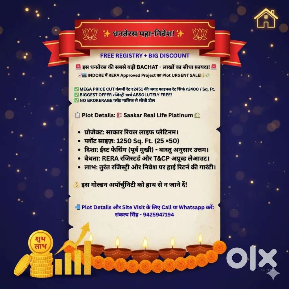 Urgent Plot Sale By Owner