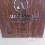 Site SUPRAVISOR