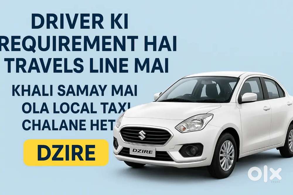 Driver ki jarurat hai