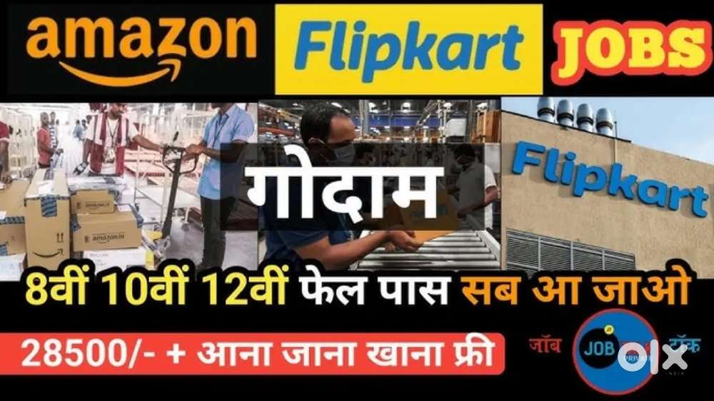 ( HR KAVYA ) PACKING AND SCANNING WORK AVAILABLE IN LUCKNOW