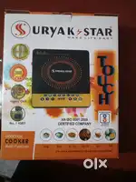 Suryank star