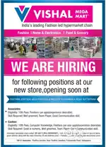 Vishal mega mart