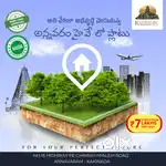 RATHNAGIRI VILLAS Annavaram KAUDA Approved  Gated Community Project