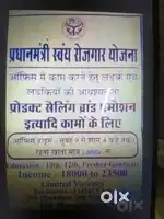 ACH branch office Satna