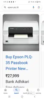 Epson PLQ-35 Passbook printer Central Bank mein bhi chalta hai yah