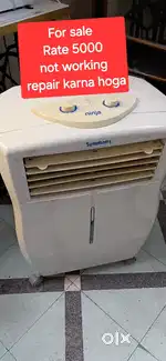 For sale Symphony cooler