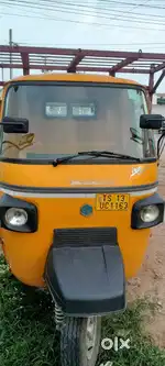 auto trolley super need condition