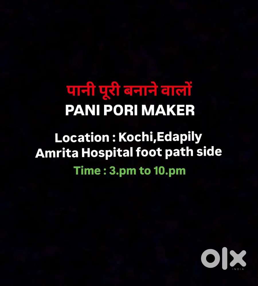 Pabi Puri Maker / पानी पूरी बनाने वालों