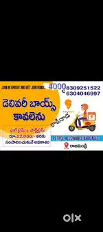 Swiggy delivery boys