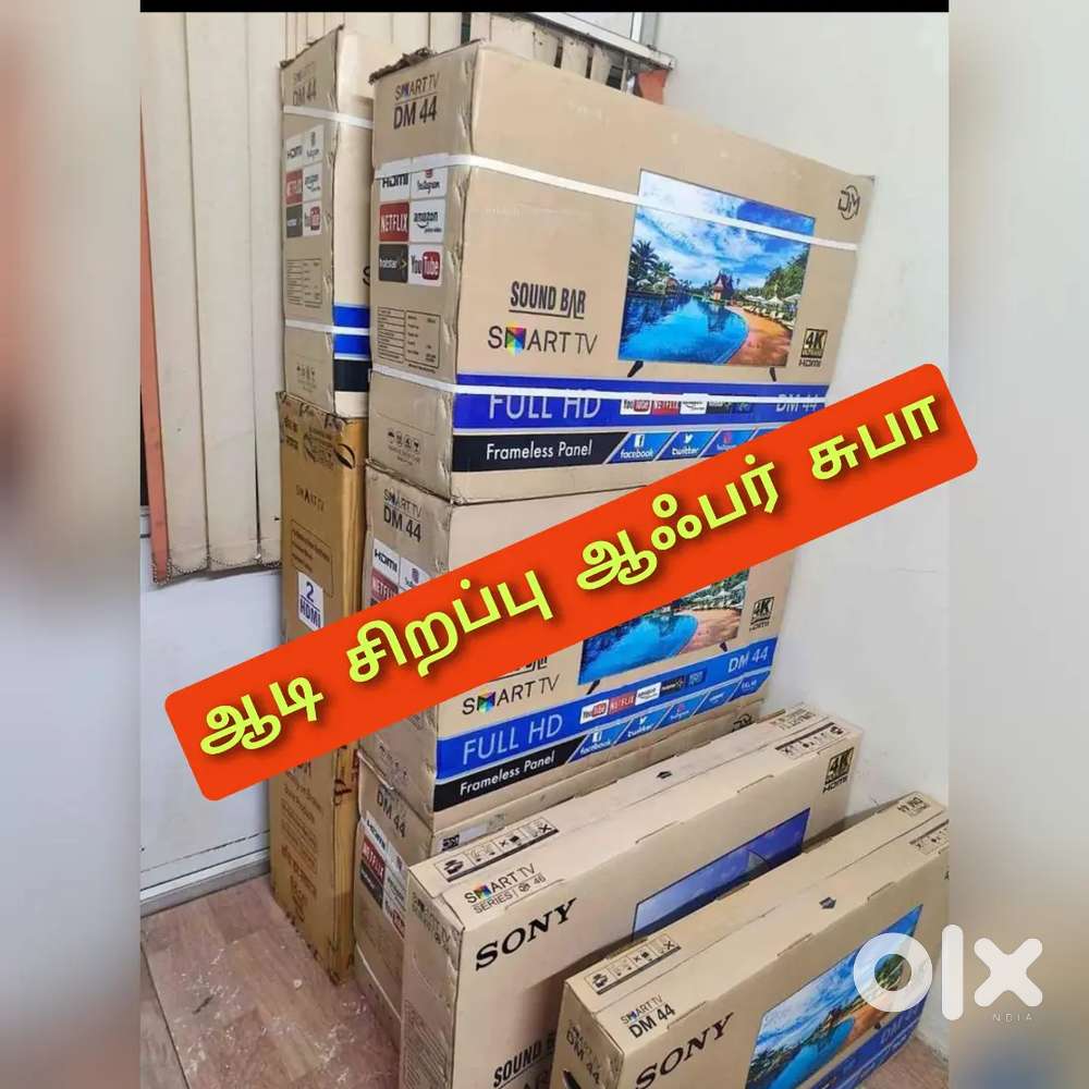 நவம்பர் மாதம் ஆஃபர் ALL SIZES LED TV VERY LOWEST PRICE NEW BOX PIECE
