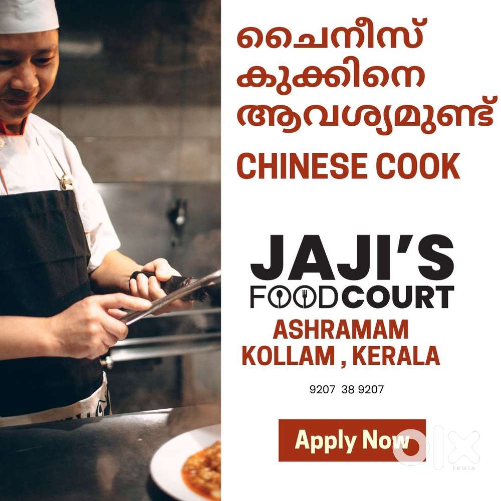 Hiring Chinese cook