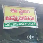Land for sale