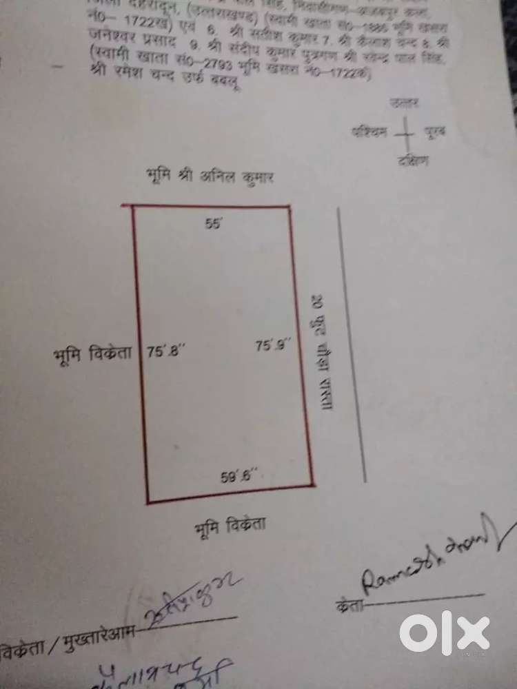 150 gaj land for sale  it is 500 gaj can take how much you want to