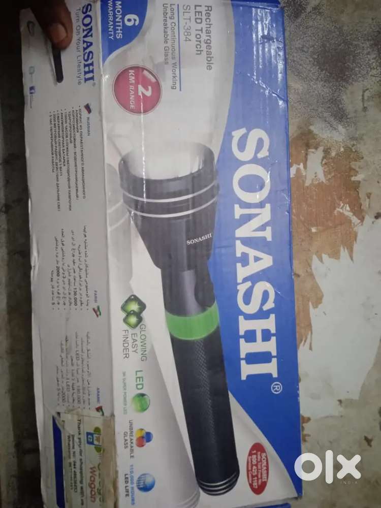Sonashi broght imported