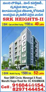 NEW 2BHK EAST & WEST Facing Flats For Sale Near Vaartha Office Khammam