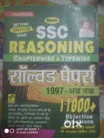 Reasoning Kiran publication
