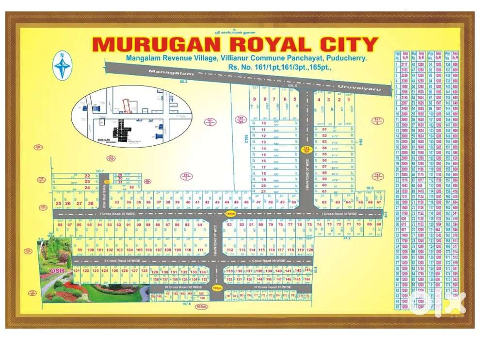 Pondicherry villianur mangalm murugan royal city