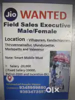 Field Sales Executive ( Villupuram Surrounding Place)