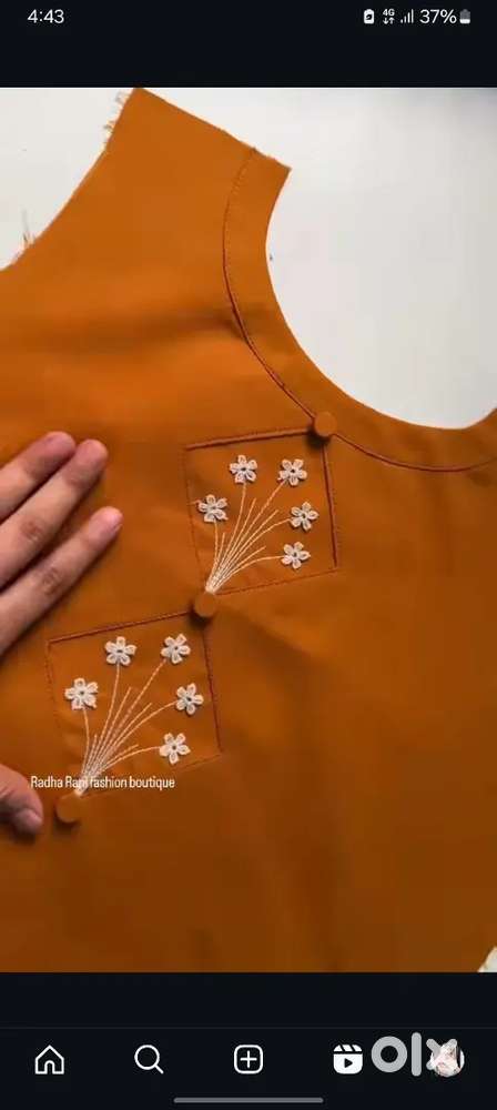 Iti sewing technology