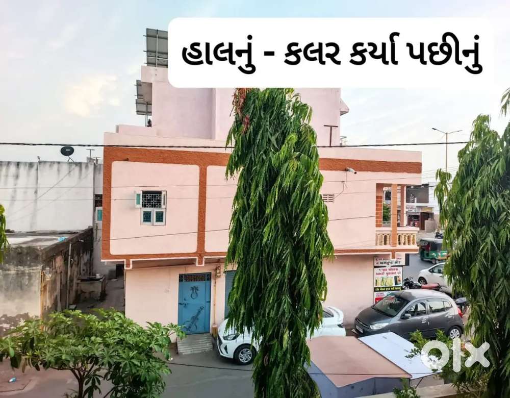 Kothariya Main road near fire station