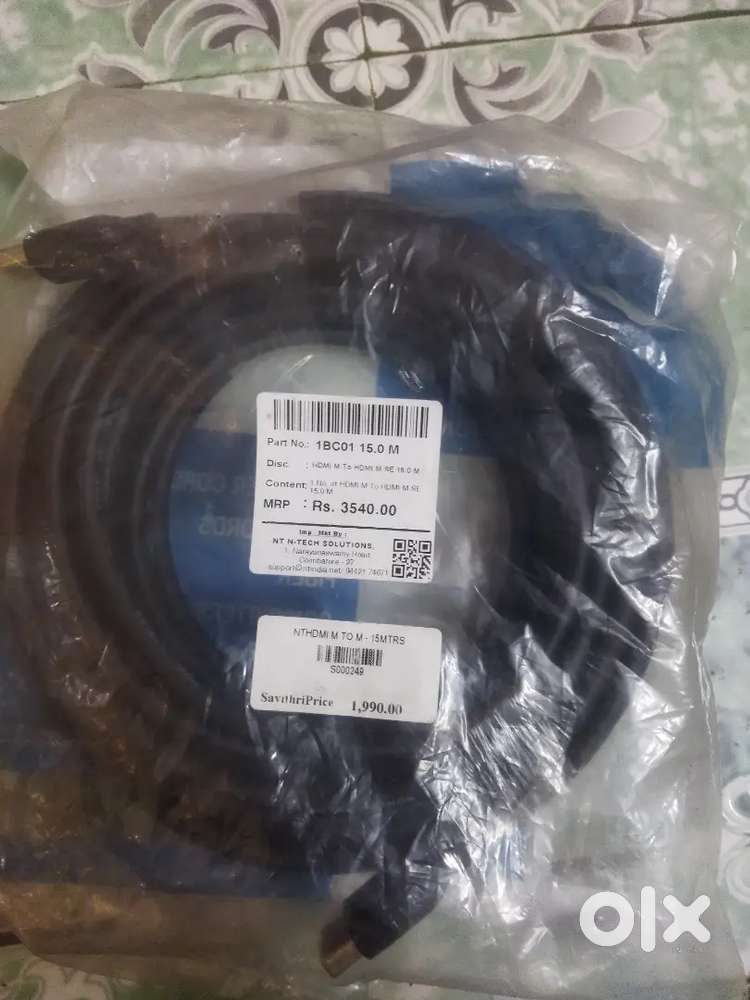 HDMI CABLE 15 MT