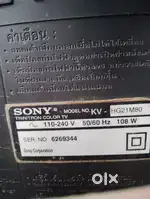 Selling Old Sony TV