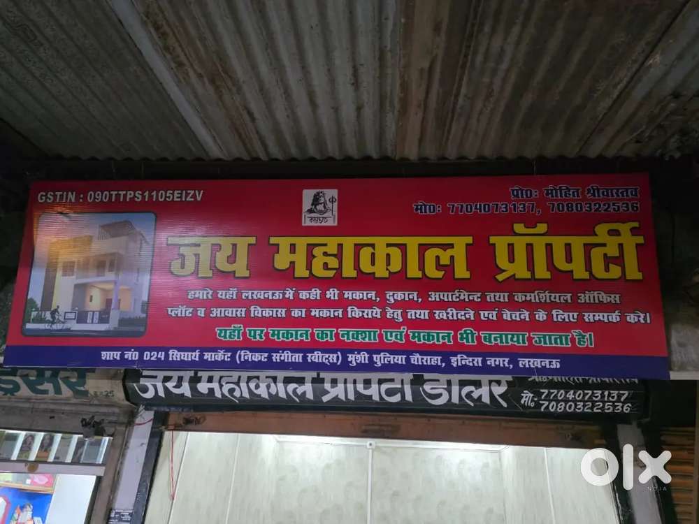 1 BHK 2 BHK and 3 BHK independent house indira Nagar mushi puliya