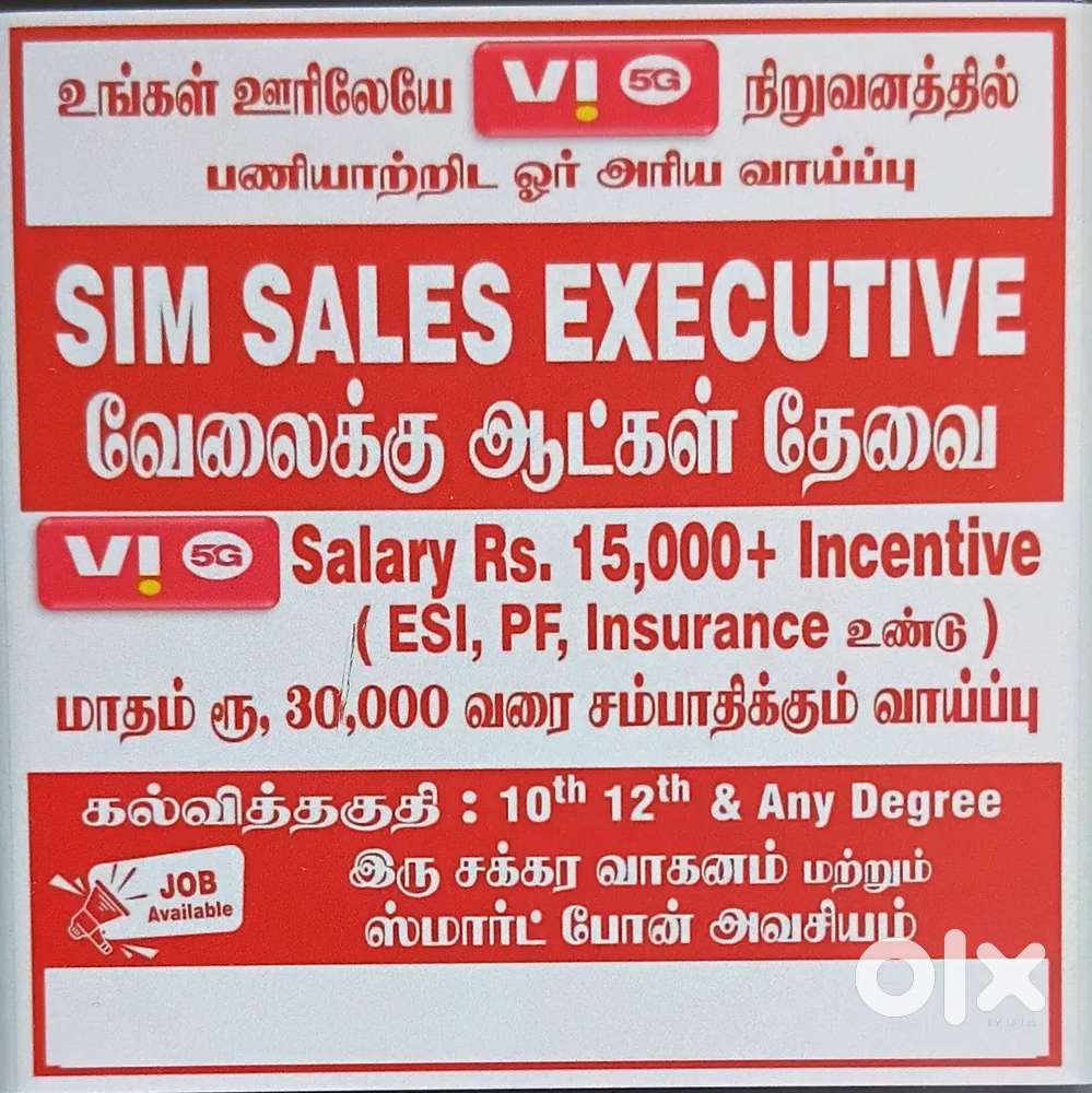 Only android phone and bike